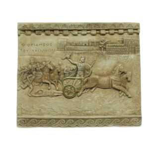 Victory Of Achilles Plaque (Θρίαμβος του Αχιλλέα)